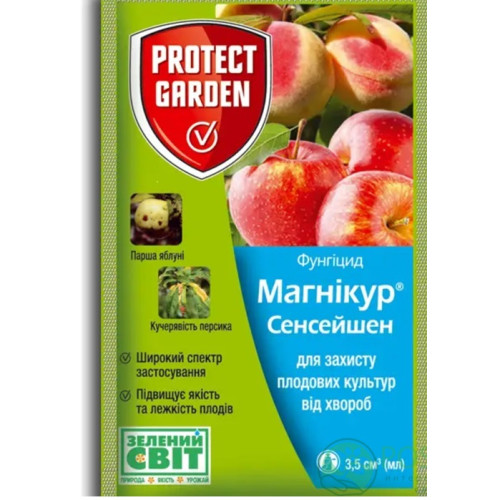 Магнікур сенсейшен 3.5мл