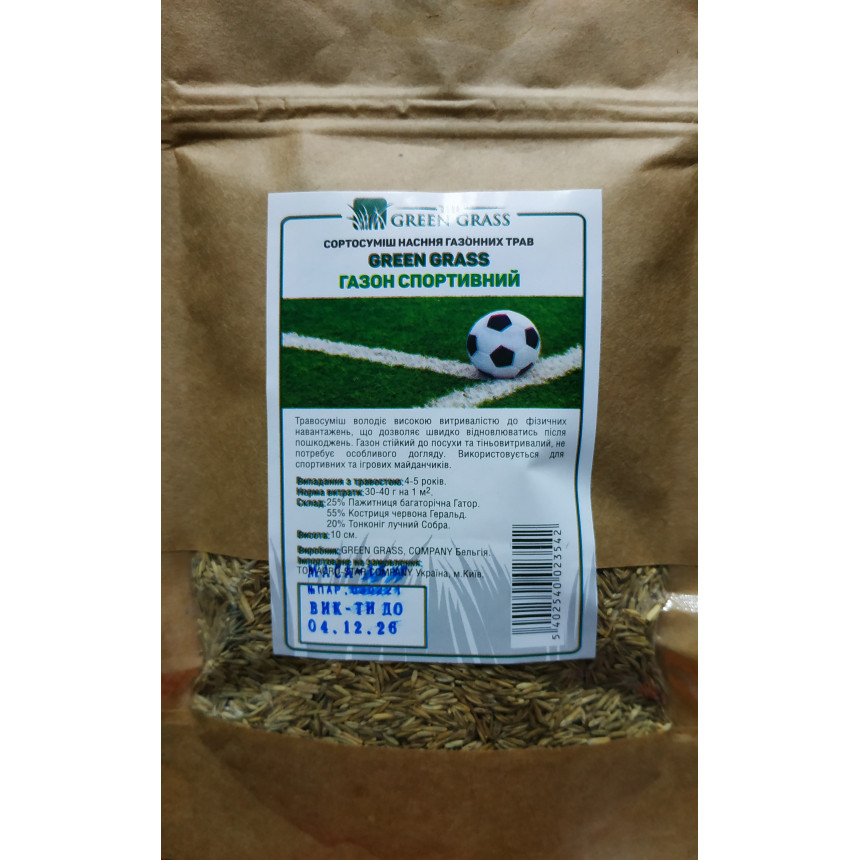 Газон спортивный (Green Grass), 100 г