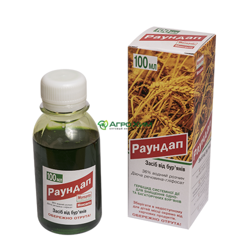 Гербіцид Раундап 100ml .