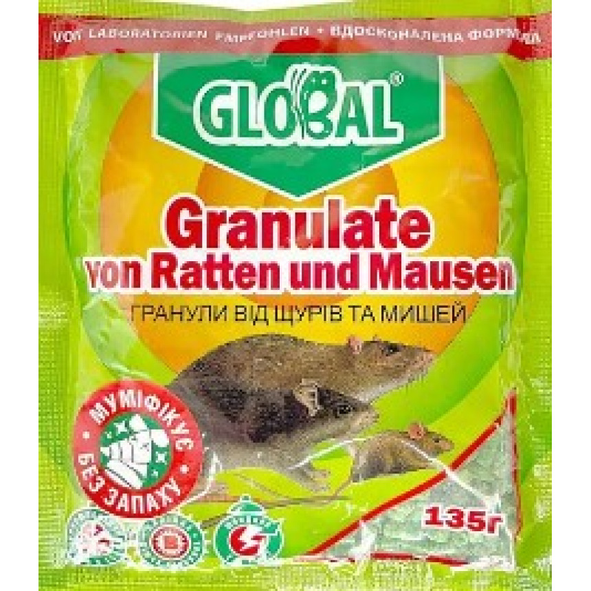 Global гранула (пакет) 125 г