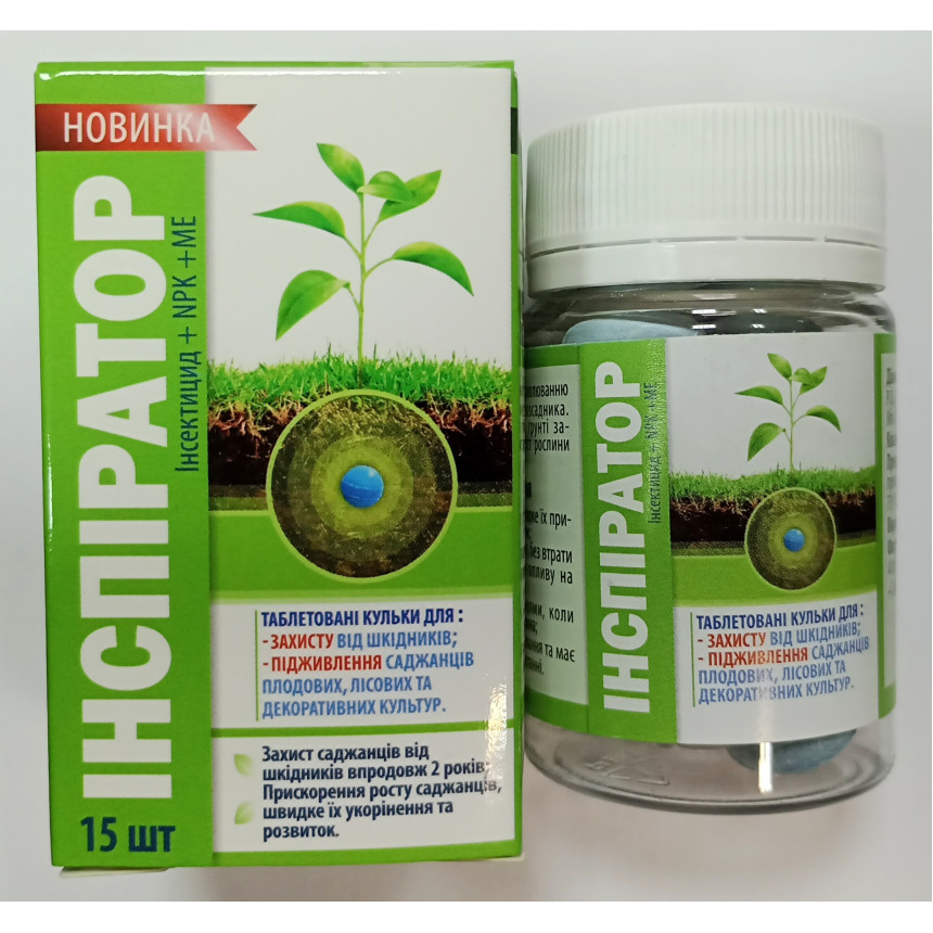 Інспіратор (таблетки), 15 шт.