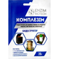 Комплезім, 20 г (на 1 м3)