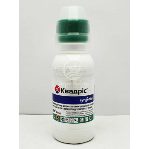 Фунгицид Квадрис 250 SC л.с. 100мл Syngenta