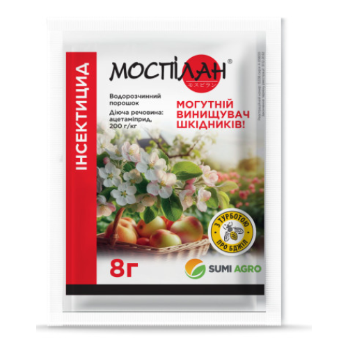 Моспилан, инсектицид, 8 г,