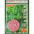 Огірок Машенька F1  (драж.), 50сем.