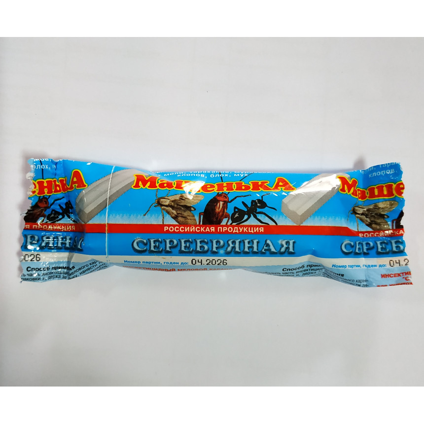 Крейда Машенька, 20г.