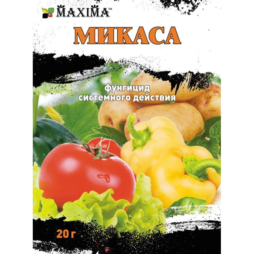 Мікаса (Польща), 20г