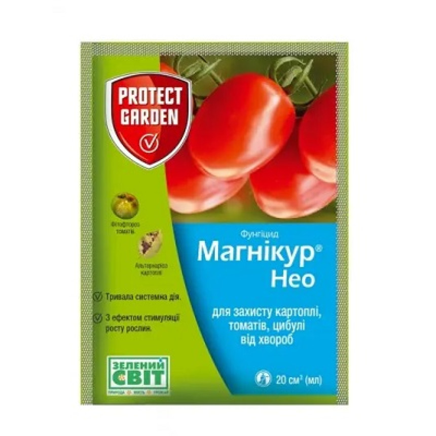 Магникур нео 20мл