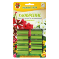 Добриво для петуній, сурфіній, пеларгоній в паличках, 30 шт.