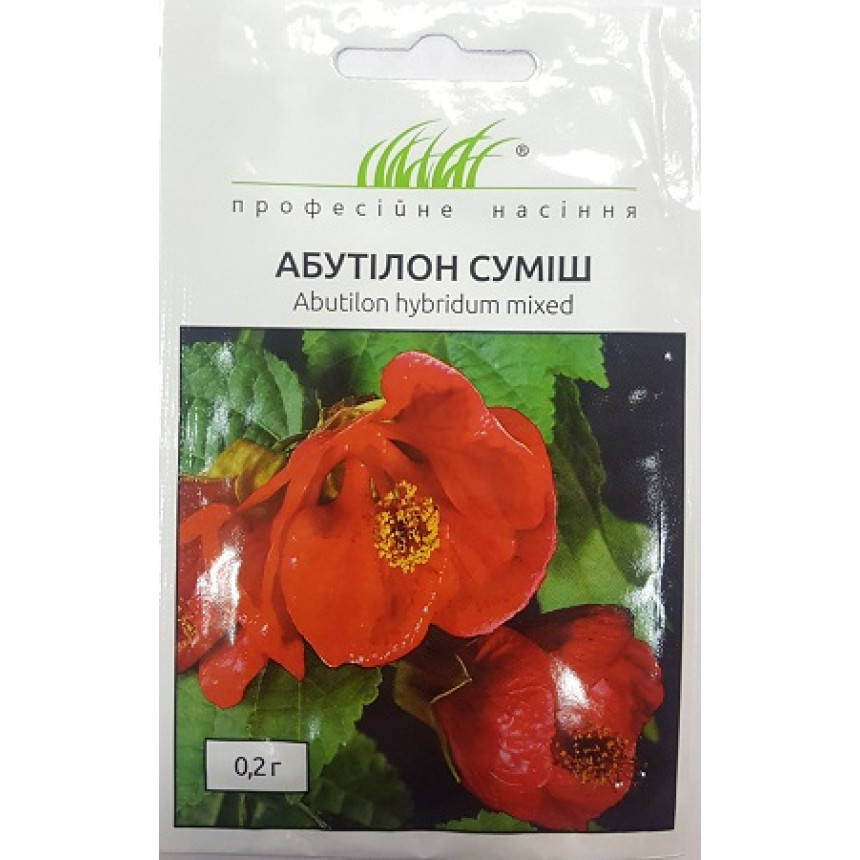 Абутілон кімнатний суміш, 0.2г