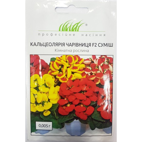 Кальцеолярія чарівниця суміш, 0.005г
