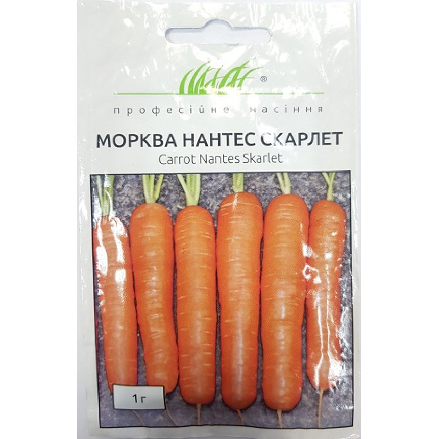 Морква Нантес Скарлет, 1г
