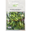 Огурец Акорд F1, 20шт.