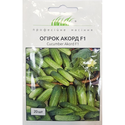 Огурец Акорд F1, 20шт.
