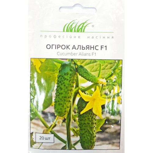 Огірок Альянс F1, 20 шт.
