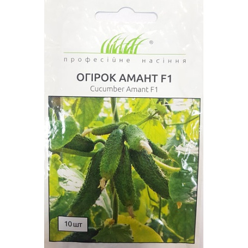 Огірок Амант F1, 10 шт.