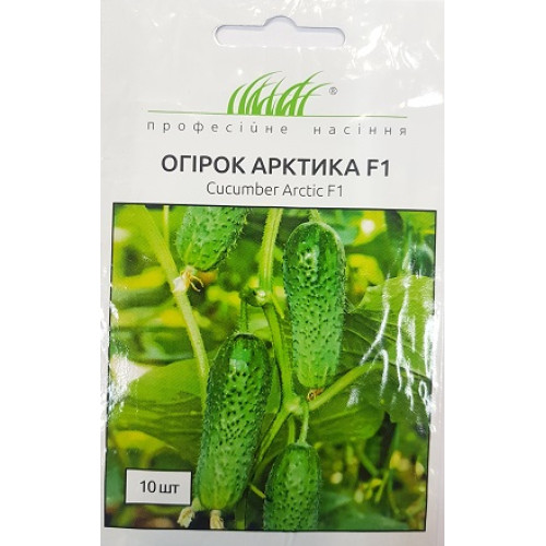 Огірок Арктика F1, 10 шт.