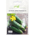 Огірок Аристократ F1, 10 шт.