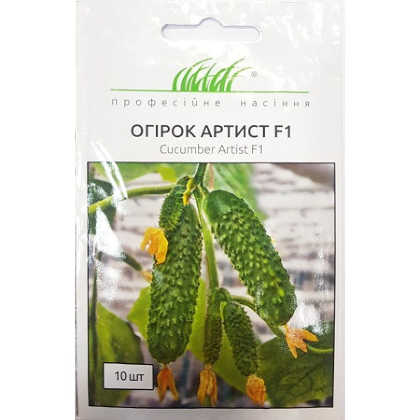 Огірок Артист F1, 10шт.