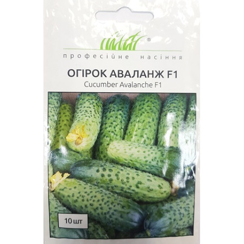 Огірок Аваланж F1, 10 шт.