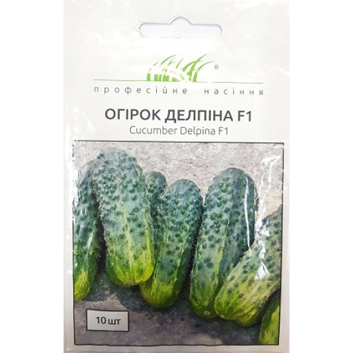 Огірок Делпіна F1, 10шт.