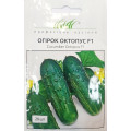 Огірок Октопус F1, 20 шт.