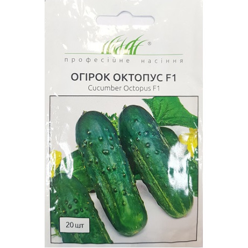 Огірок Октопус F1, 20 шт.