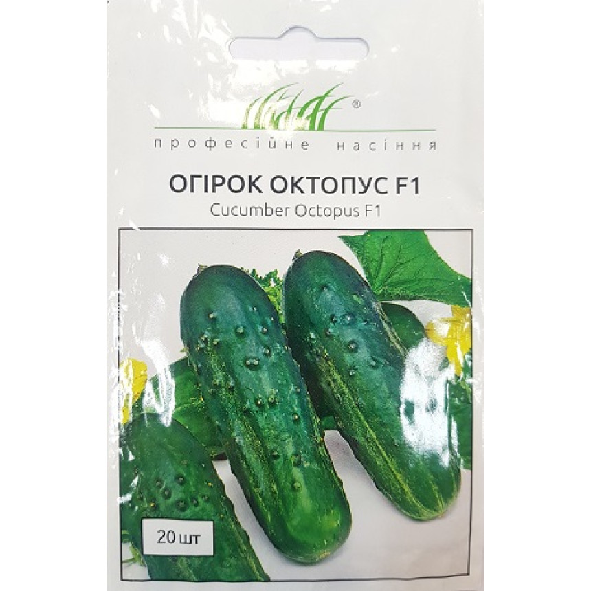 Огірок Октопус F1, 20 шт.
