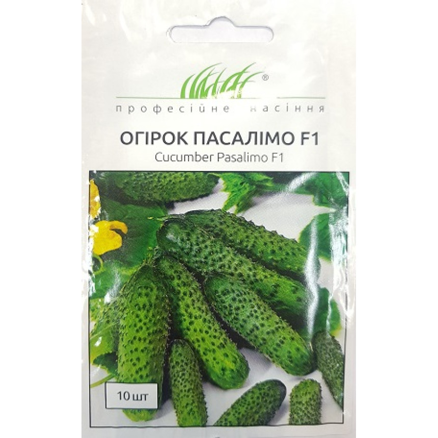 Огірок Пасалімо F1, 10шт.