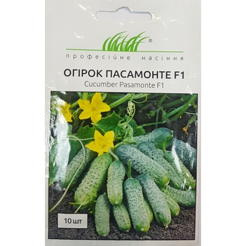 Огірок Пасамонте F1, 10шт.