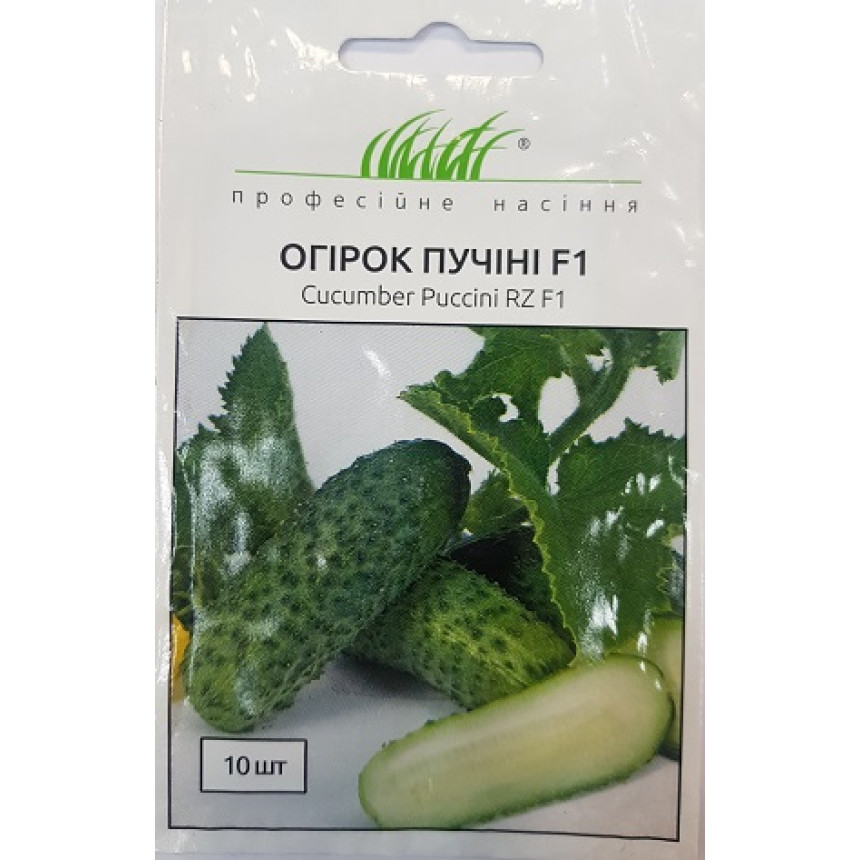 Огірок Пучіні F1, 10шт.
