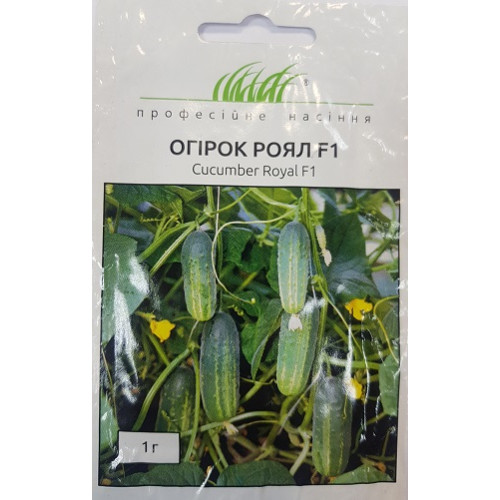 Огірок Роял F1, 1г.