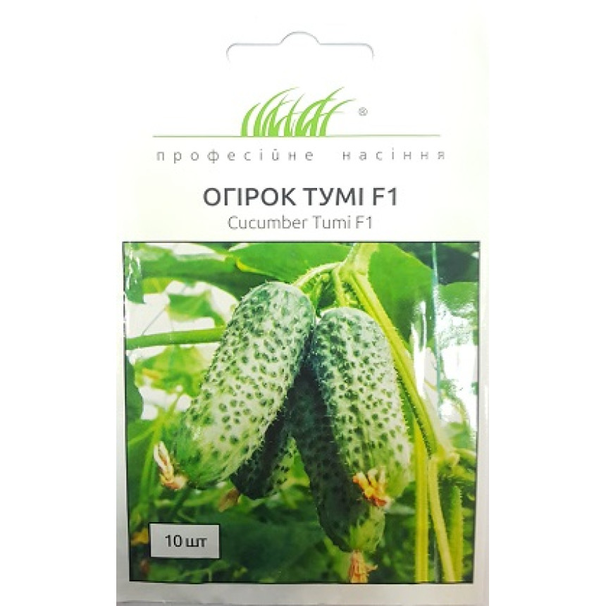 Огірок Тумі, 10 шт.