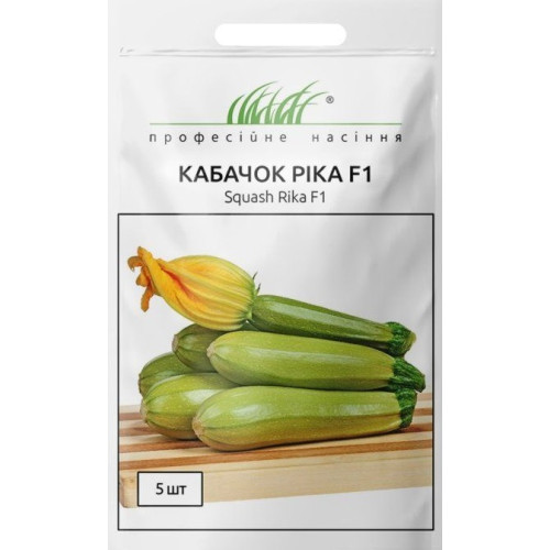 Кабачок Ріка F1, 5шт.