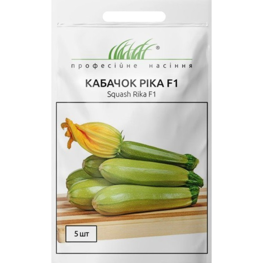Кабачок Ріка F1, 5шт.