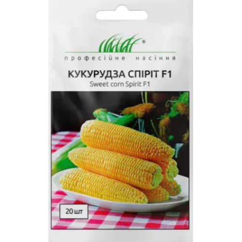 Кукурудза Спіріт F1, 20 шт.