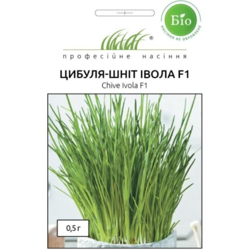 Цибуля-шніт Івола, 0.5 г