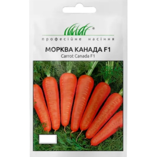 Морква Канада, 0.5 г