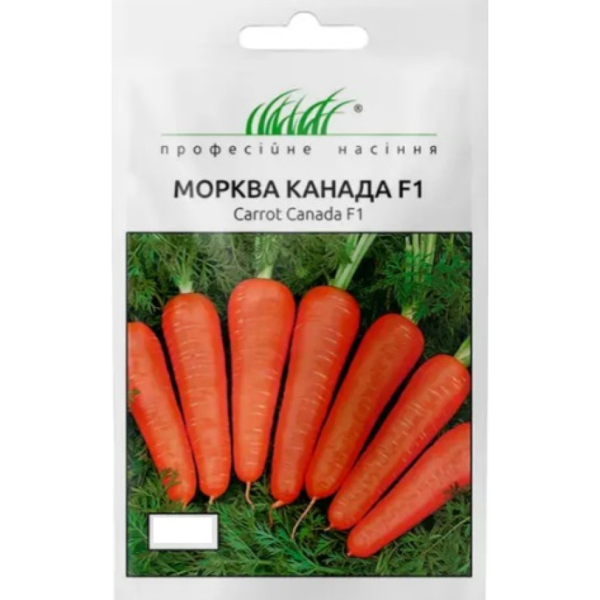 Морква Канада, 0.5 г