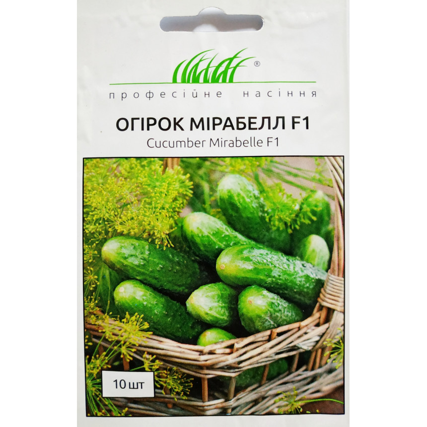 Огірок Мірабелла F1, 10 шт.