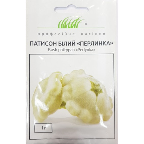 Патисон білий Перлинка, 1 г Патисон білий Перлинка, 1 г