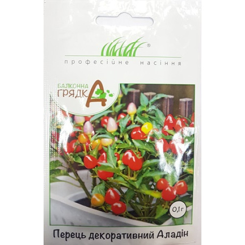 Перець декоративний Аладін, 0.1г