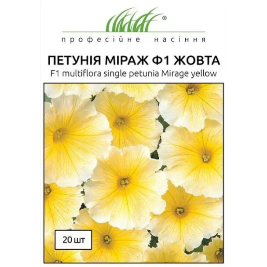 Петунія Міраж F1 (жовта), 20 шт.
