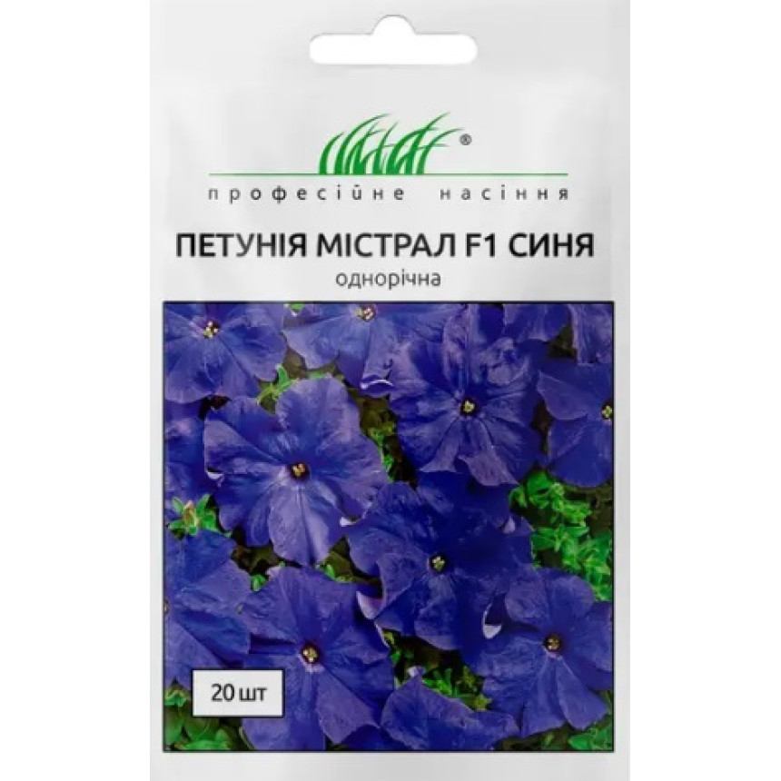 Петунія Містрал F1 (синя), 20 шт.