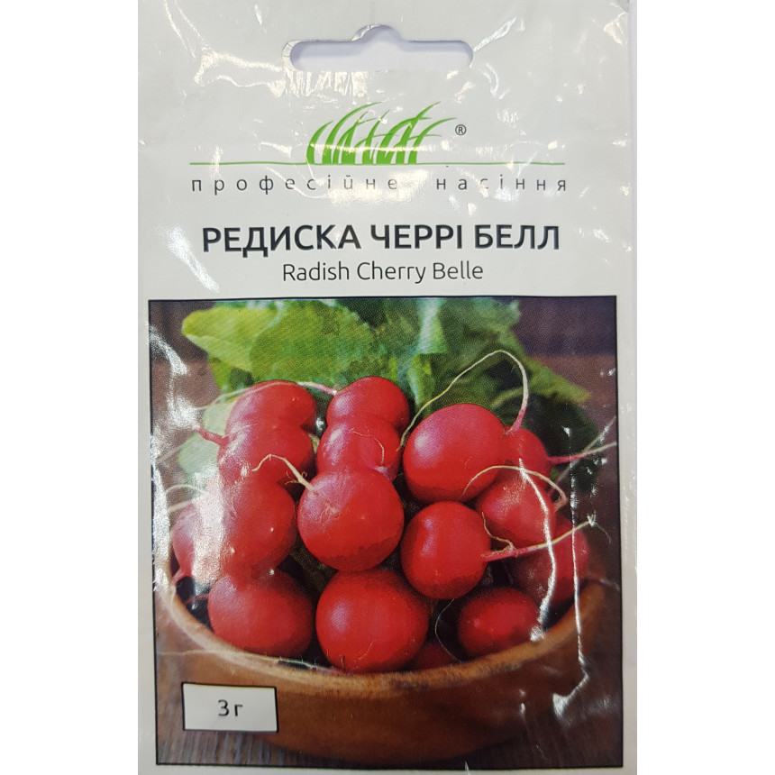 Редиска Черрі Белл, 3 г