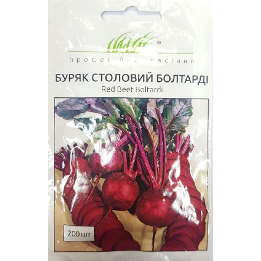 Буряк столовий Болтарді, 200 шт.