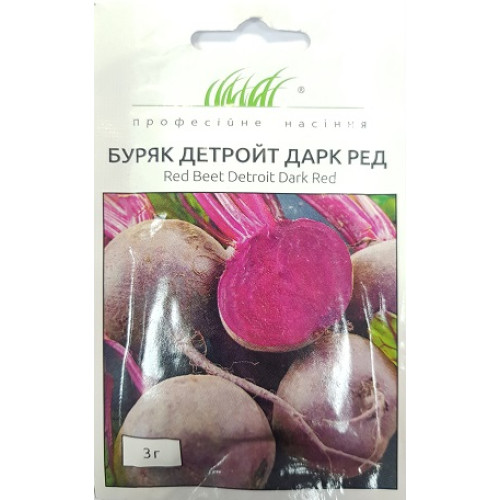 Буряк Детройт Дарк Ред, 3 г