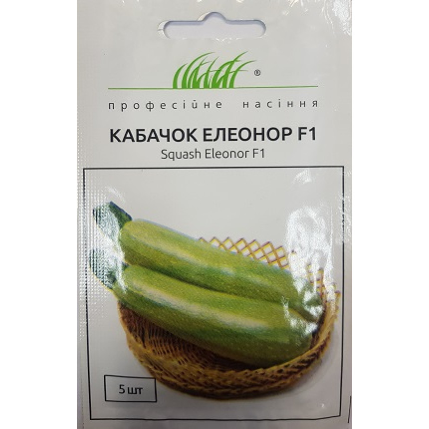 Кабачок Елеонор F1, 5 шт.