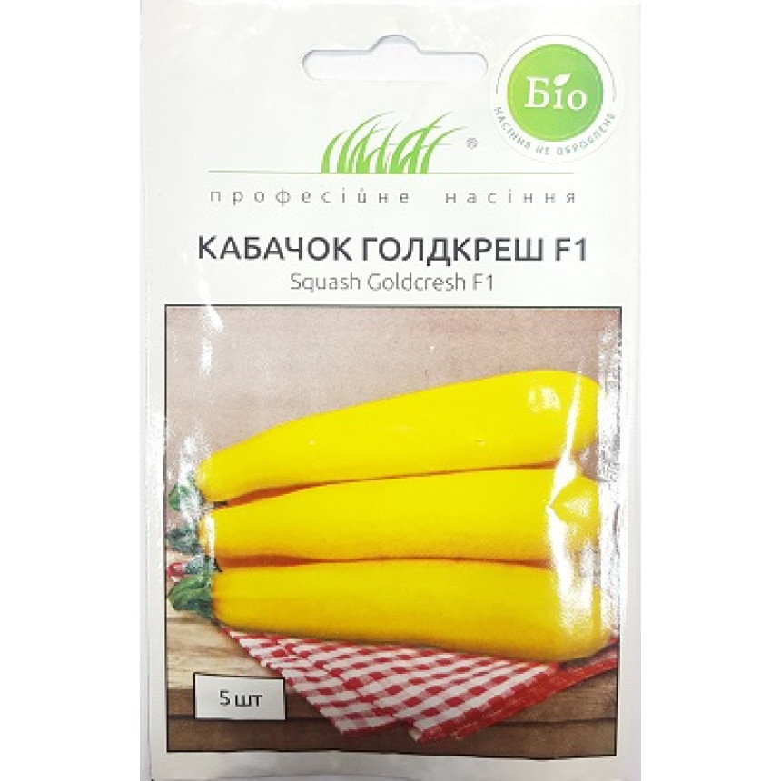 Кабачок Голдкреш F1, 5 шт.
