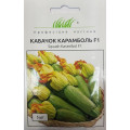 Кабачок Карамболь F1, 5шт.